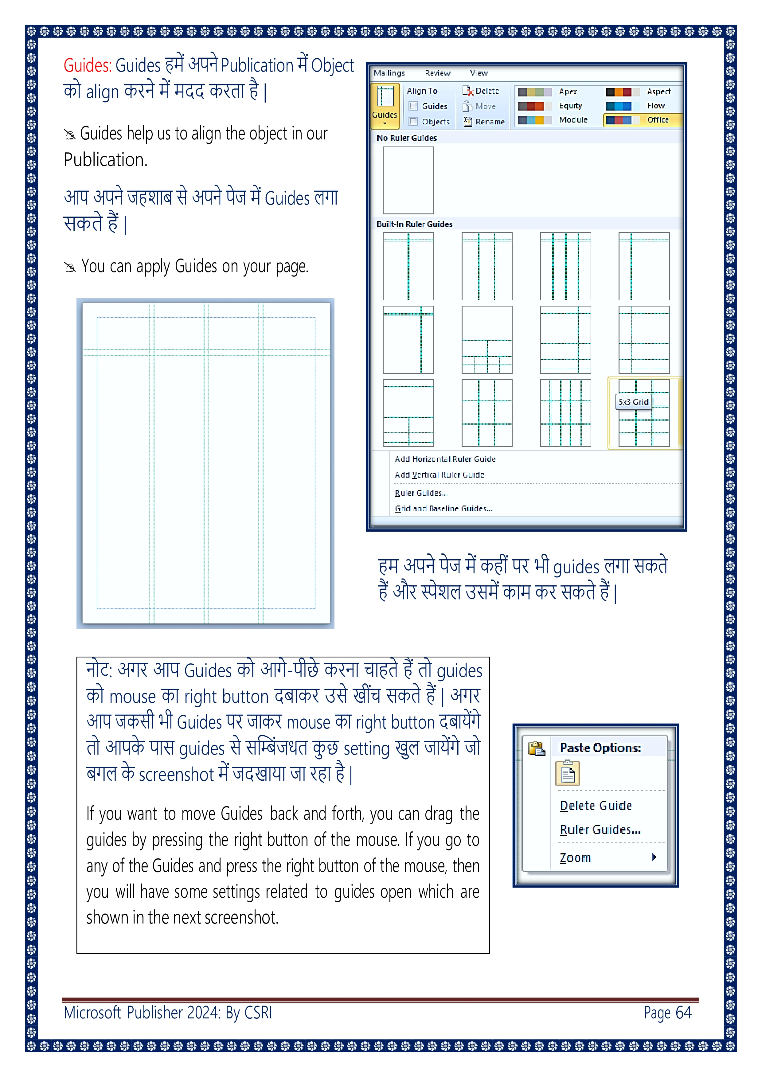 Computer Course Notes